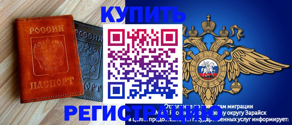 прописка поиск в Комсомольске-на-Амуре